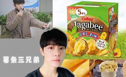 娱乐吃瓜好看吗,一场视觉盛宴的感官之旅