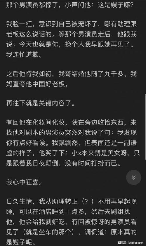 娱乐圈吃瓜有版权吗知乎,揭秘知乎热门话题背后的法律真相