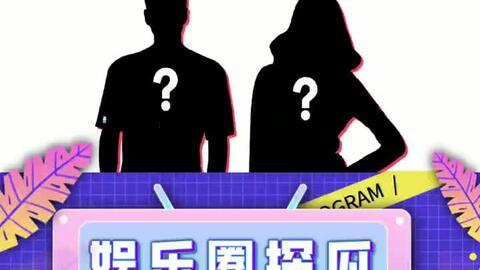 2016娱乐圈看图吃瓜,图解年度大瓜,笑料与泪点齐飞